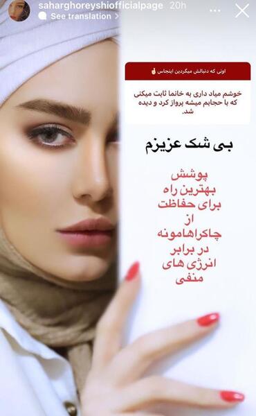 عکسهای سحر قریشی ترکیه