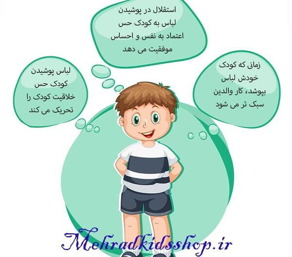 عکس ایده برای لباس پوشیدن