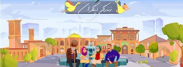 عکس نوشته بازی با زندگی دیگران