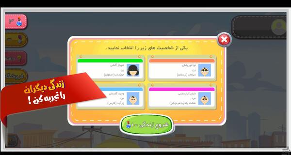 عکس نوشته بازی با زندگی دیگران