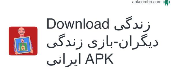 عکس نوشته بازی با زندگی دیگران