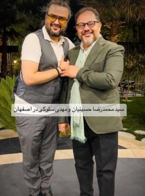 عکس نوشته مهدی سلوکی