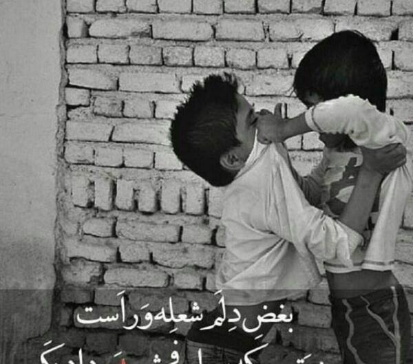 عکس پسر بچه غمگین تنها