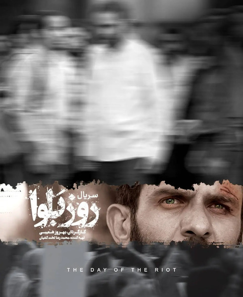 عکس زکیه بهبهانی