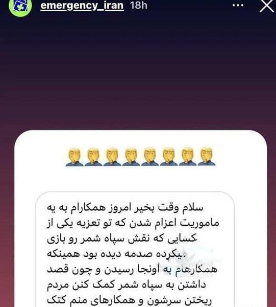 عکس خانه ی شمر