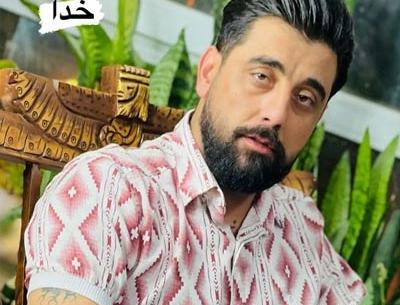 عکس پدر سعید کریمی خواننده