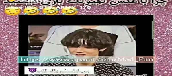 عکس تهیونگ عصبانی