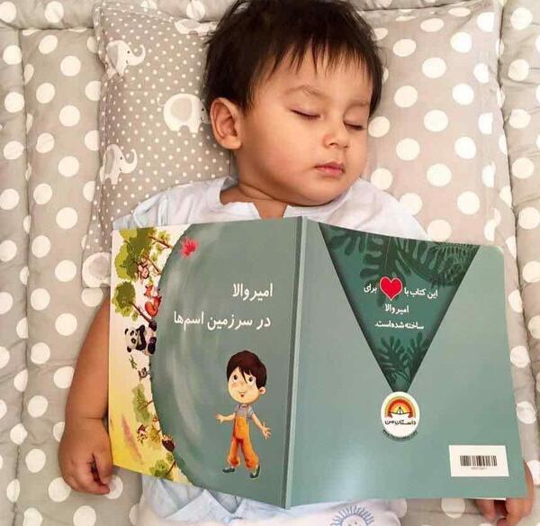 عکس سوتی های نی نی سایت