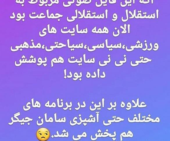 عکس سوتی های نی نی سایت