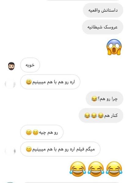 عکس سوتی های نی نی سایت