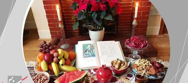 عکس ایده برای ظرف شب یلدا