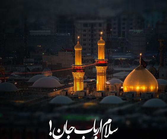 عکس بین الحرمین عمودی