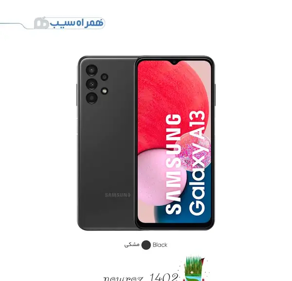 عکس قیمت گوشی پوکو a13
