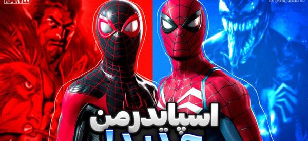 عکس مرد عنکبوتی گیم پلی
