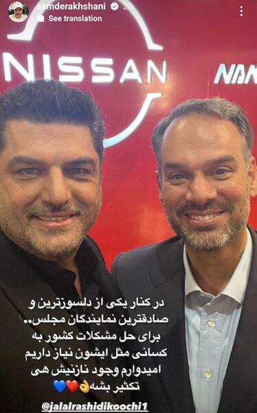 عکس صورت سام درخشانی