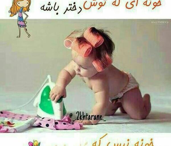 عکس پروفایل برای روز دختر پیشاپیش