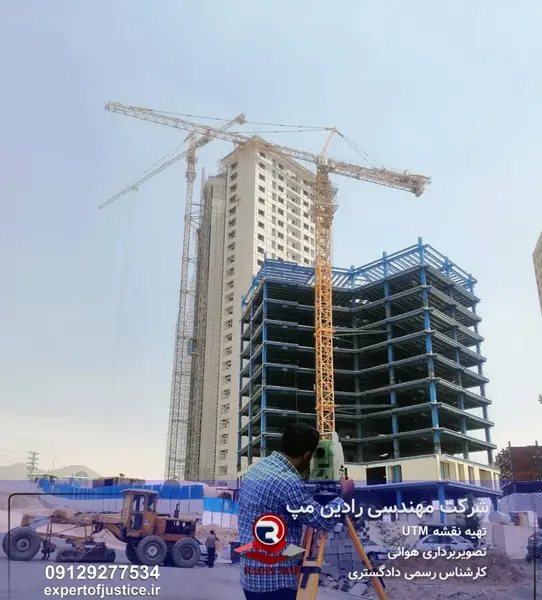 عکس نقشه هوایی ثبت اسناد