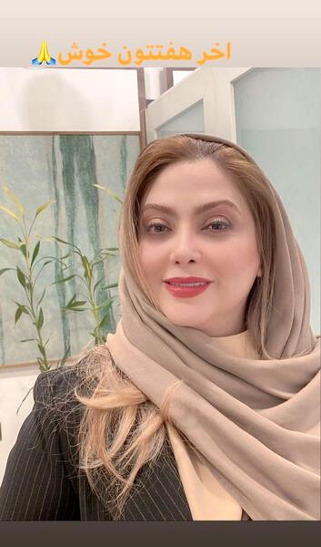 عکس مریم جدید