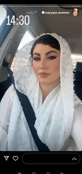 عکس مریم جدید