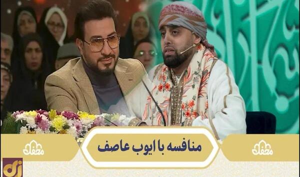 عکس همسر حامد شاکرنژاد