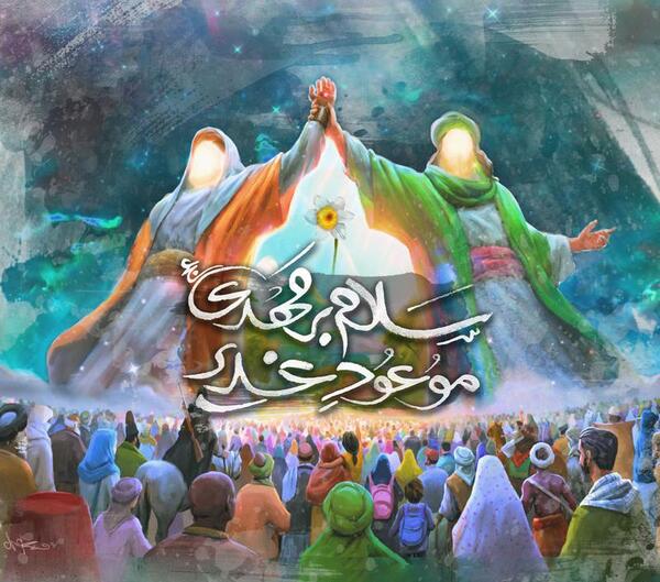 عکس نوشته سلام بر مهدی فاطمه