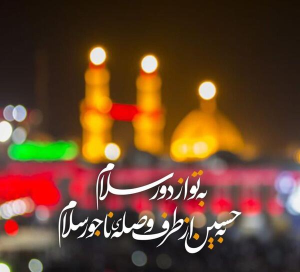 عکس نوشته سلام بر مهدی فاطمه
