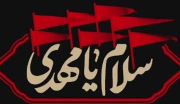 عکس نوشته سلام بر مهدی فاطمه