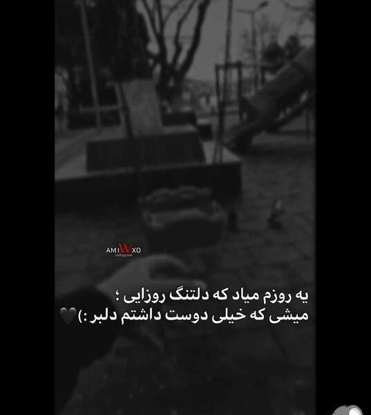 عکس نوشته خیلی غمگین و دلشکسته