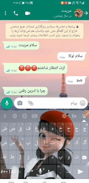 عکس عروسی مرینت و لوکا