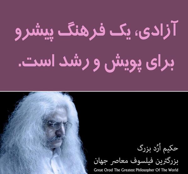 عکس نوشته کتاب بزرگان
