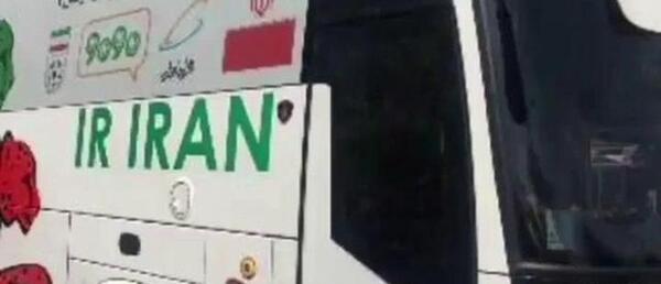 عکس دوست دختر کنعانی زادگان در اتوبوس تیم ملی