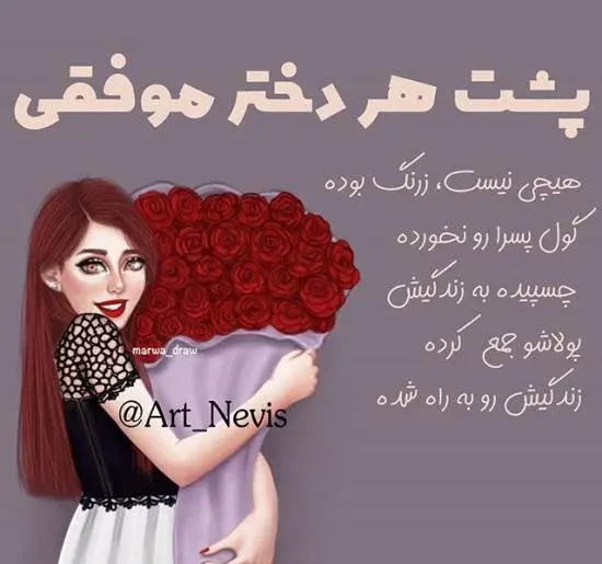 عکس نوشته پروفایل شاد دخترونه