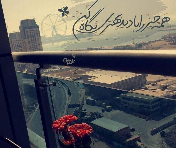 عکس نوشته پروفایل شاد دخترونه