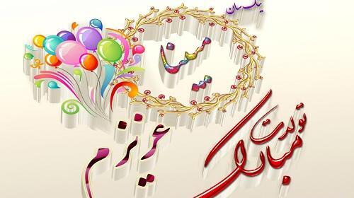 عکس نوشته شده مبینا