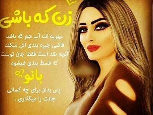 عکس نوشته وقتی باید باشی نیستی