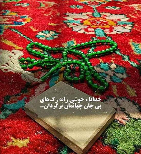 عکس نوشته پروفایل جدید