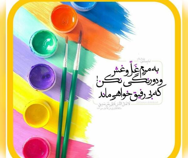 عکس نوشته درباره آدمای بد ذات