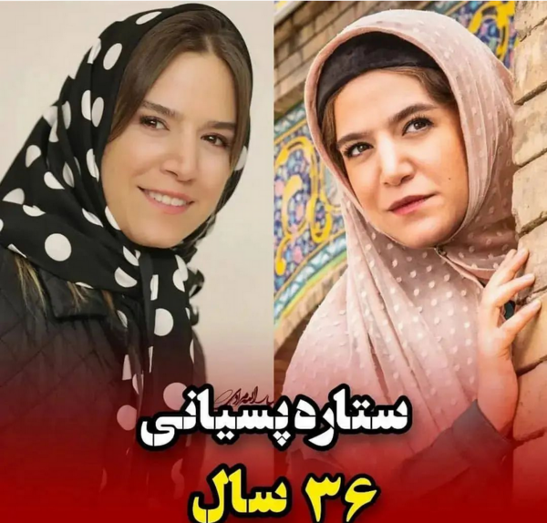 عکس واقعی ننه آشوب در سریال جیران