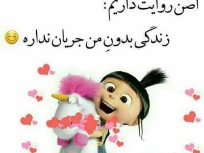 عکس نوشته طنز همسرانه