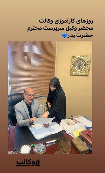 عکس مژده لواسانی مجری تلویزیون