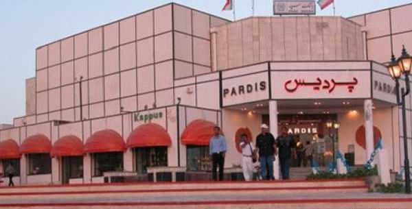 عکس مجتمع تجاری صدف چابهار