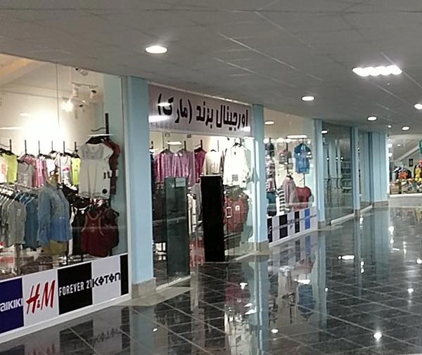 عکس مجتمع تجاری صدف چابهار
