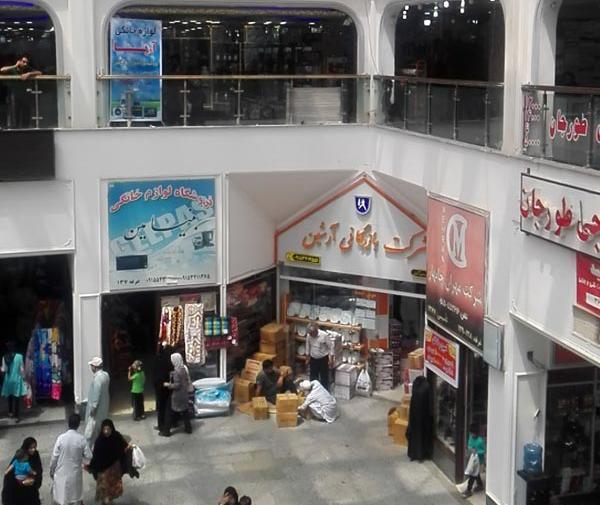 عکس مجتمع تجاری صدف چابهار