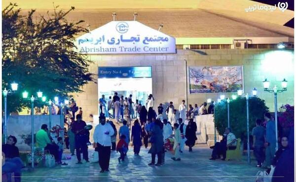 عکس مجتمع تجاری صدف چابهار