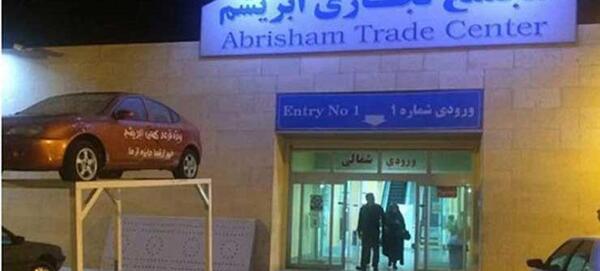 عکس مجتمع تجاری صدف چابهار