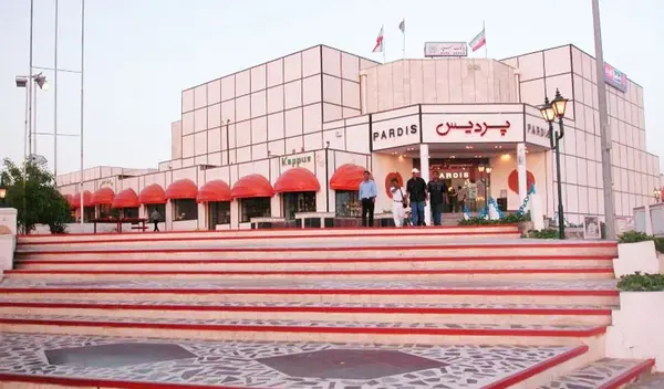 عکس مجتمع تجاری صدف چابهار