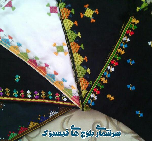 عکس روسری بلوچی جدید