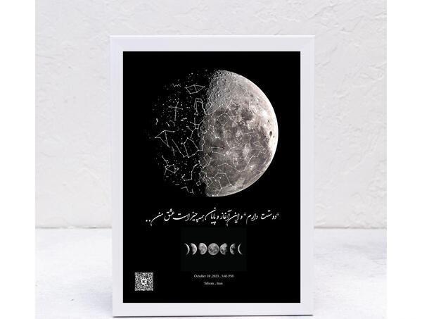 عکس پروفایل ماه در آسمان