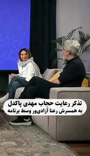 عکس زینب مهدی پور