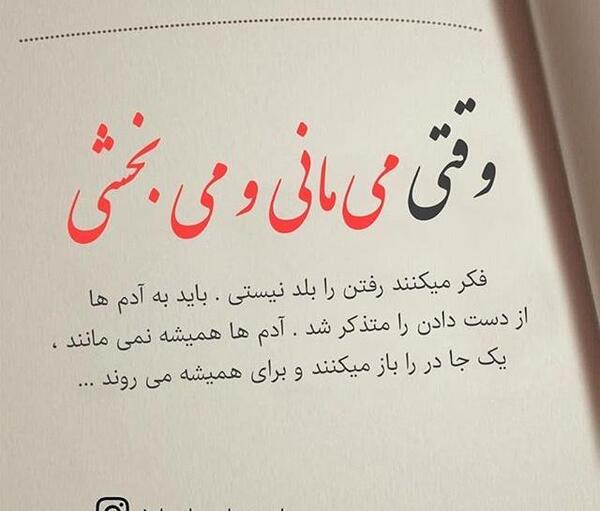 عکس نوشته جملات ناب و آموزنده